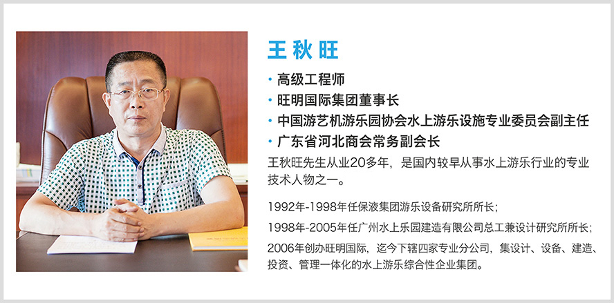首页| J9集团国际站官网